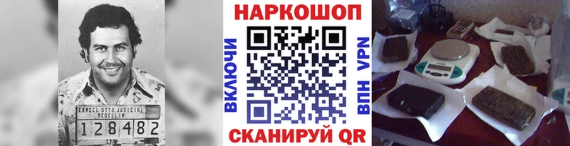 Где купить наркоту Михайловка ГАШ АМФ МЕФ ЭКСТАЗИ МАРИХУАНА