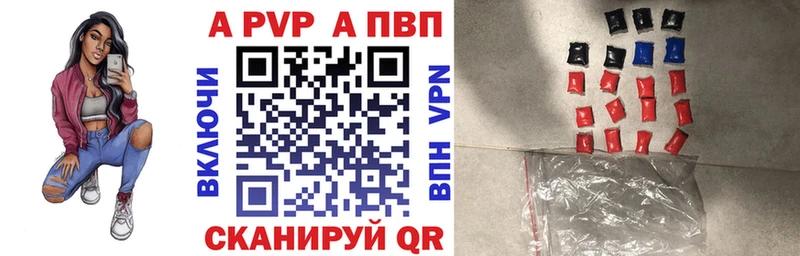 A PVP СК  закладки  Михайловка 