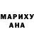 ТГК гашишное масло Dina Levushkina