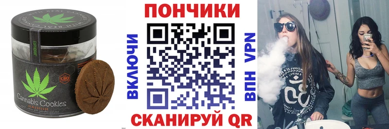 цены Михайловка Cannafood марихуана