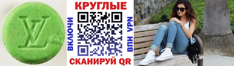наркотики  Михайловка  ЭКСТАЗИ Дубай 