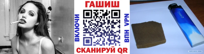 ГАШ Premium  Михайловка 
