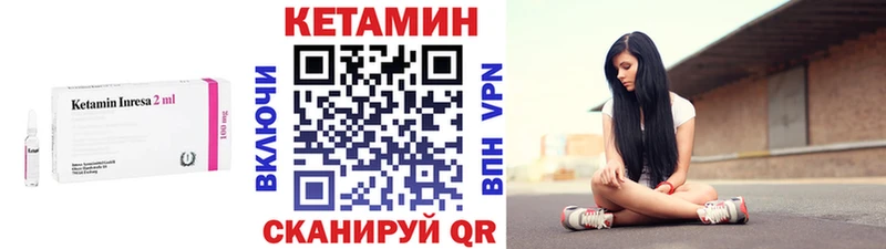 где продают   Михайловка  КЕТАМИН VHQ 