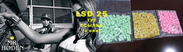 spice Красноперекопск