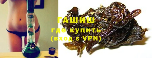 spice Красноперекопск