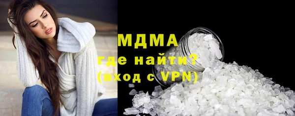 ALPHA-PVP Куйбышев