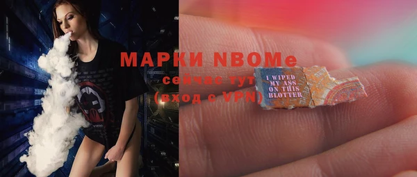 spice Красноперекопск