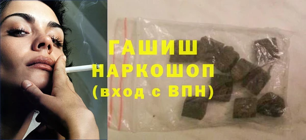 spice Красноперекопск