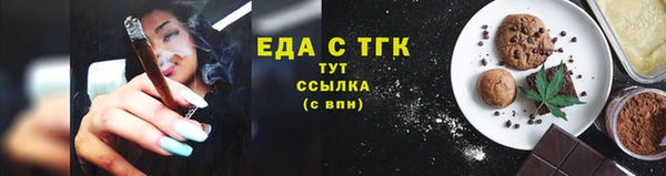 скорость Краснослободск
