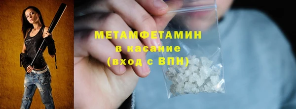 spice Красноперекопск