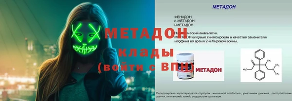 spice Красноперекопск