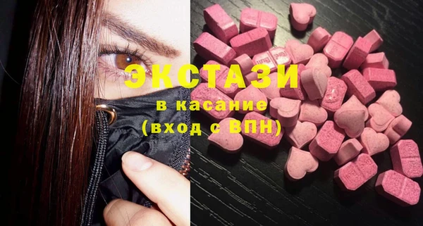 MDMA Кукмор