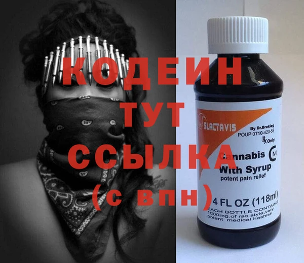 скорость Краснослободск