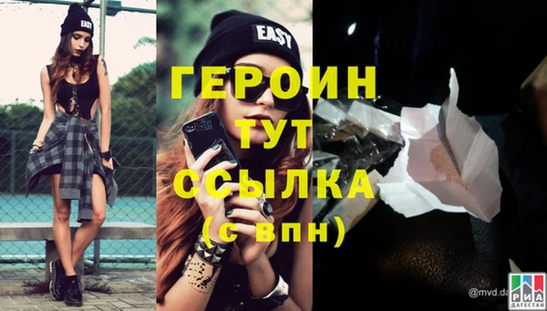 героин Краснотурьинск