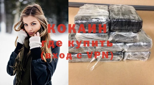 ALPHA-PVP Куйбышев