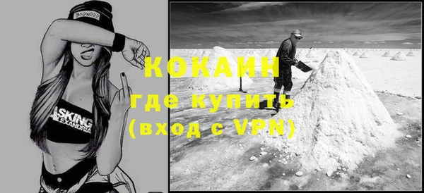 spice Красноперекопск