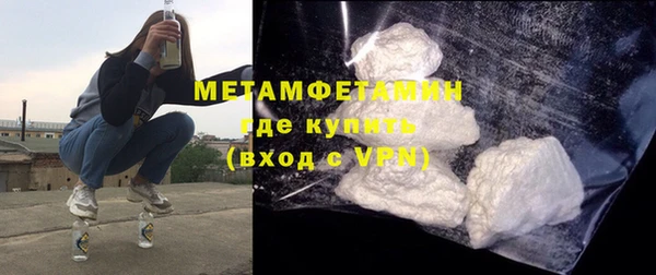 ALPHA-PVP Куйбышев