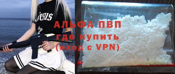 spice Красноперекопск