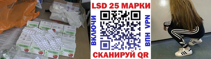 Лсд 25 экстази кислота  это клад  Михайловка 