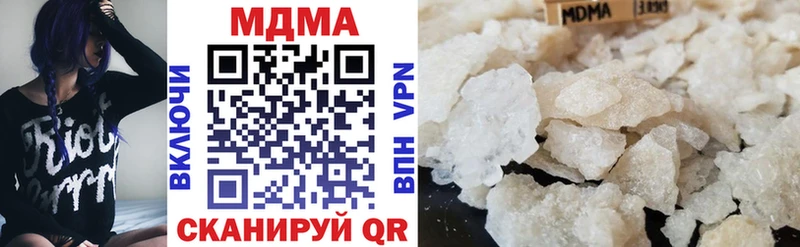 MDMA Molly  Михайловка 