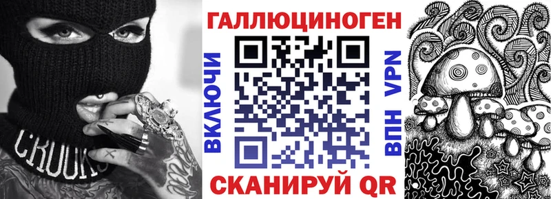 Галлюциногенные грибы мицелий  цена   Михайловка 